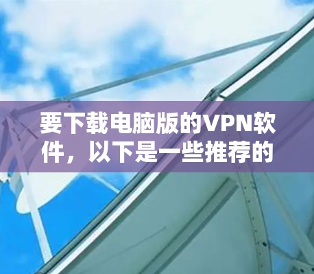 快连加速器官方下载 第29页