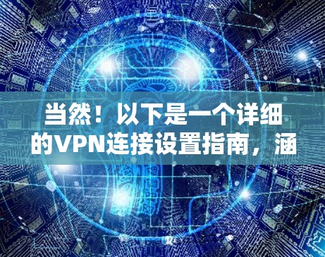 快连加速器官方下载 第28页