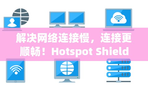 快连加速器下载 第26页