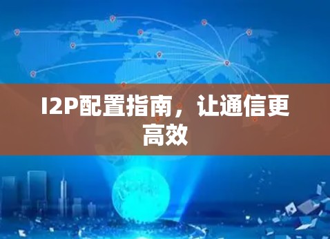 科学上网 第24页