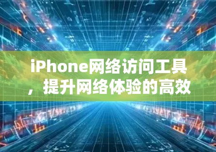 快连加速器下载 第20页