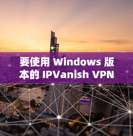 科学上网 第21页