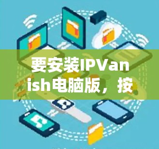 快连加速器官方下载 第20页