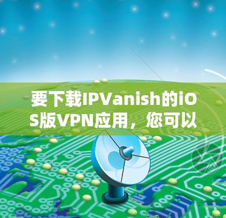 网络梯子 第23页