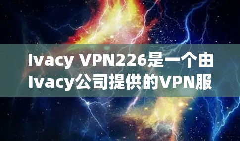 科学上网 第19页