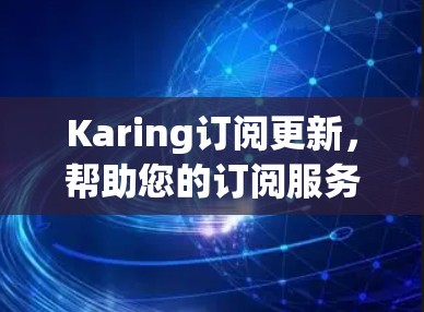 网络梯子 第17页