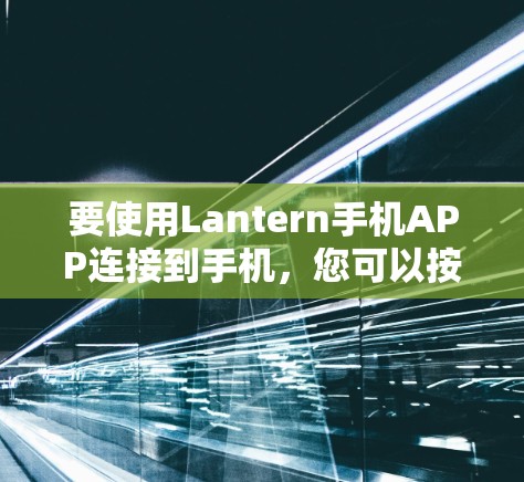 快连加速器下载 第12页
