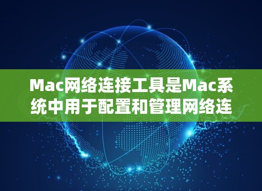 快连加速器官方下载 第7页