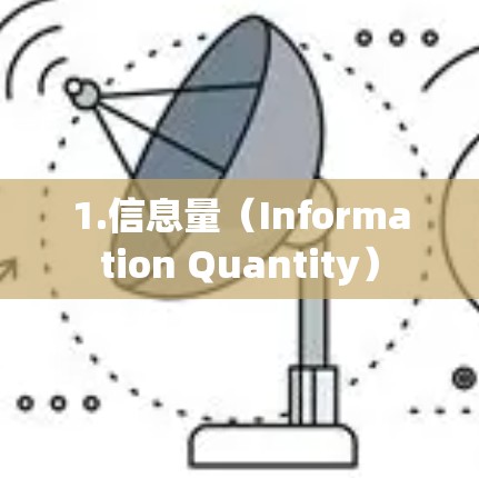 2026年9月2日 第4页